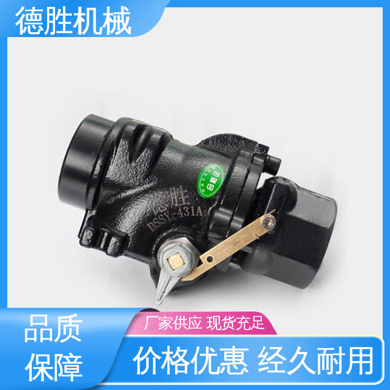德胜 铝合金 经久耐用 紧急切断阀 发货迅速 长期供应
