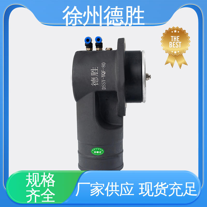 德胜 铝合金 油气回收阀 耐磨性强 多年经验 长期供应