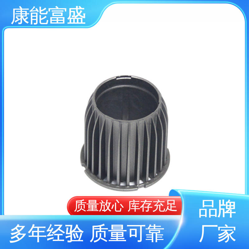 康能富盛 厨师机底座 可批发定制 压铸 供应精密铸造铝件