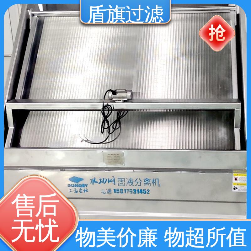 盾旗过滤 质量保证 粪污脱水机 经久耐用 开拓创新