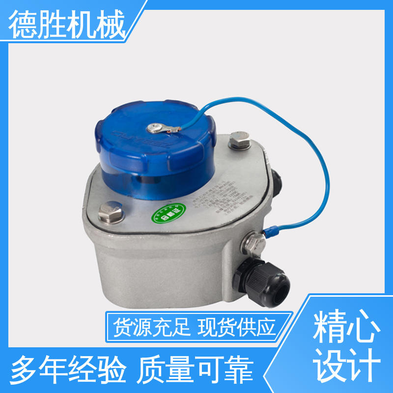 德胜 售后维护 罐车配件 防溢流传感器插座 探杆配套使用