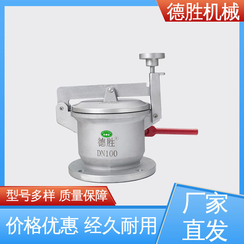 德胜 油库取样口 品种多样 保质保量 球阀量油孔 铝合金