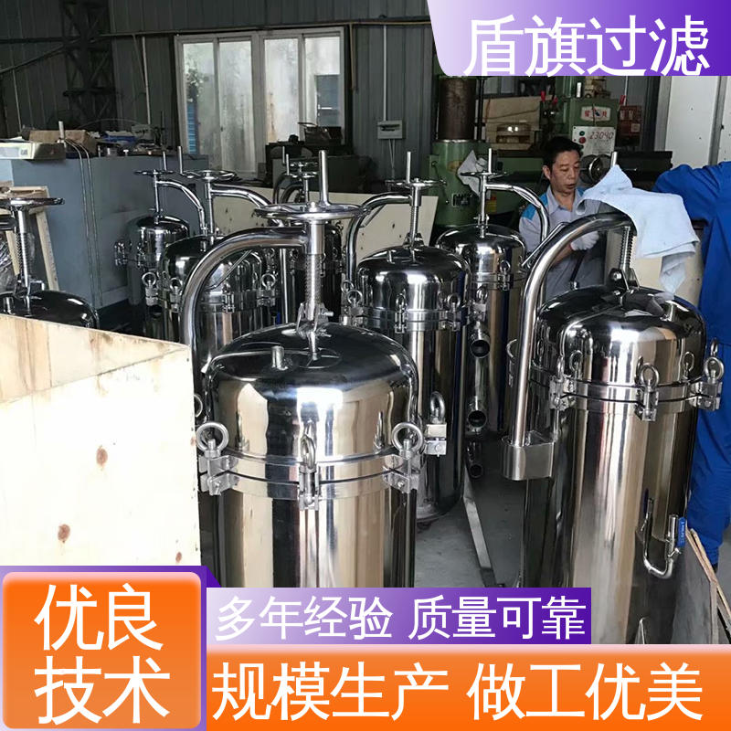 盾旗过滤 种类丰富 袋式保安过滤器定制 便捷安全环保 品质致胜
