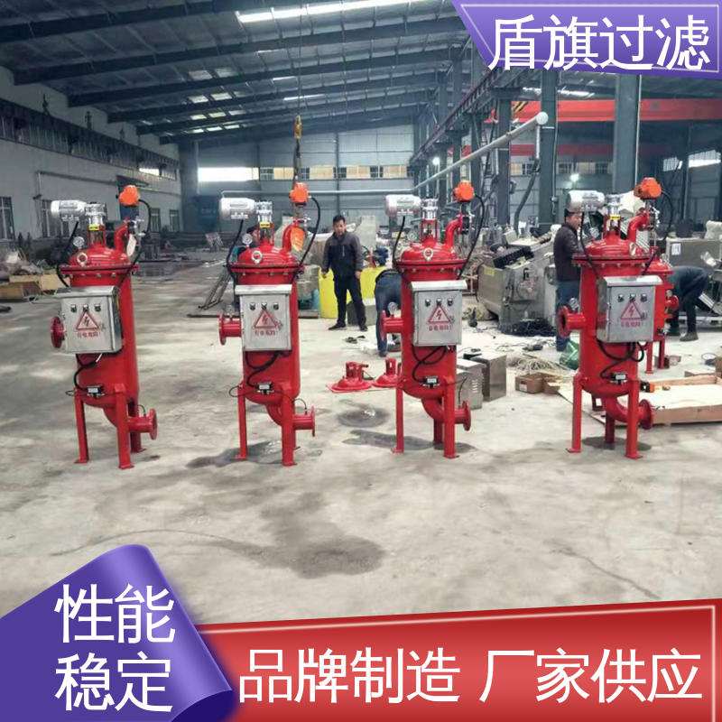 加工制作 吸吮式自清洗过滤器定制 外形美观 多年经验 盾旗过滤