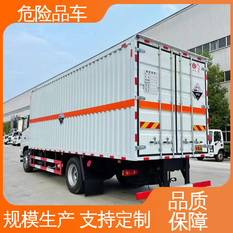 东风天锦 7类 爆破物品专用车 乙炔气瓶车 全国配送安心上户