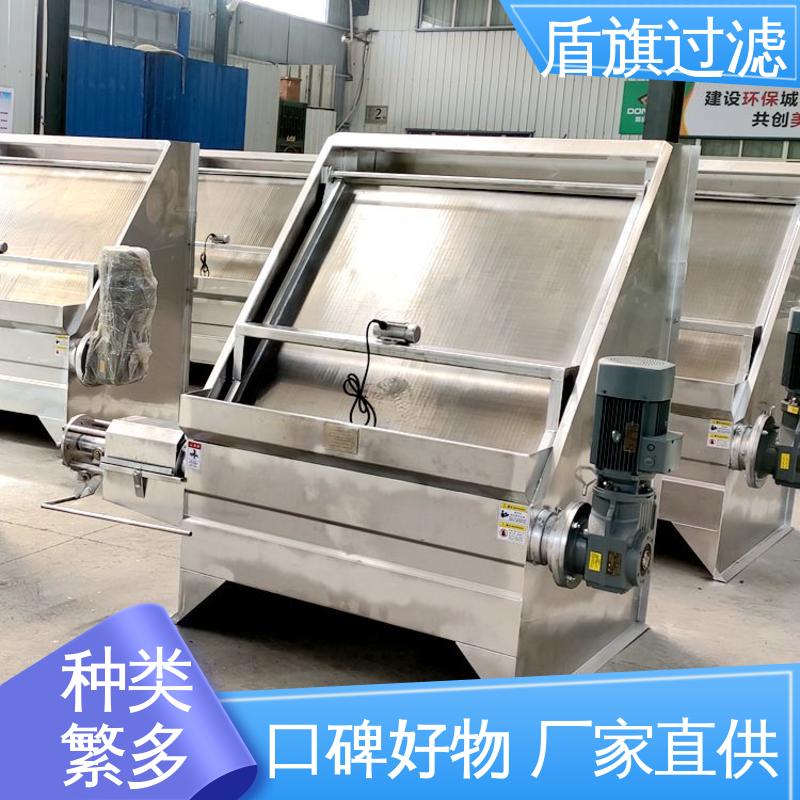 盾旗过滤 保质保量 固液分离机 自动排污 品质保证