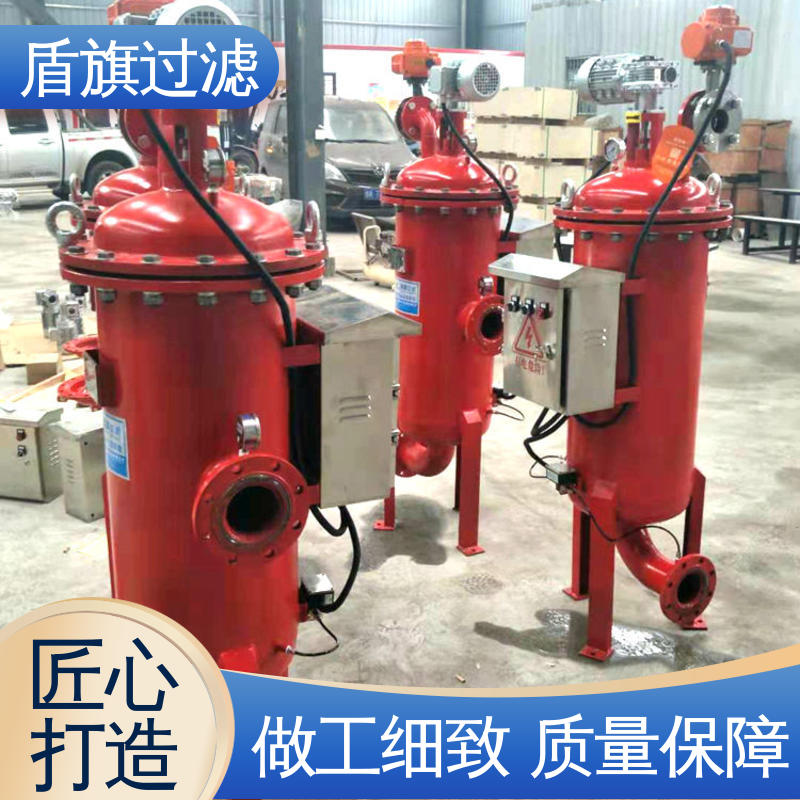 诚信经营 刮刀自清洗过滤器订做 便捷安全 厂家直供 盾旗过滤