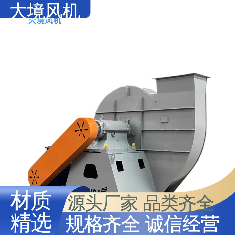 大境 节能耐用 低噪音 窑炉窑尾风机 种类齐全 实体厂家