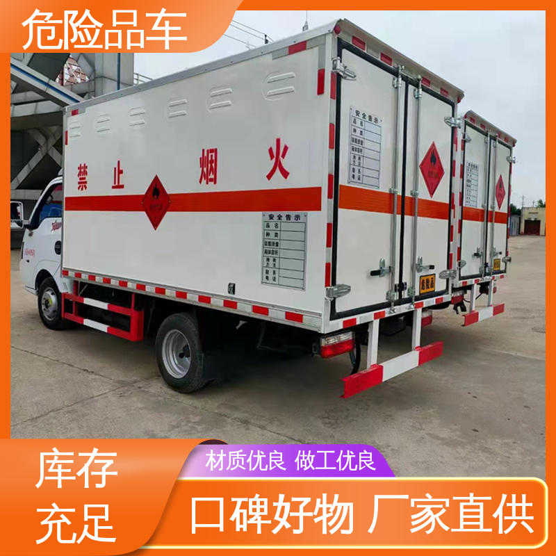 多利卡 4米 盐酸衬塑罐 防爆车 配备防火帽送车上门