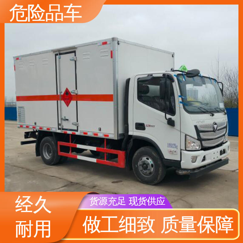 东风D9 小三轴 氯化钠厢式运输车 矿用防爆车 配备防火帽送车上门