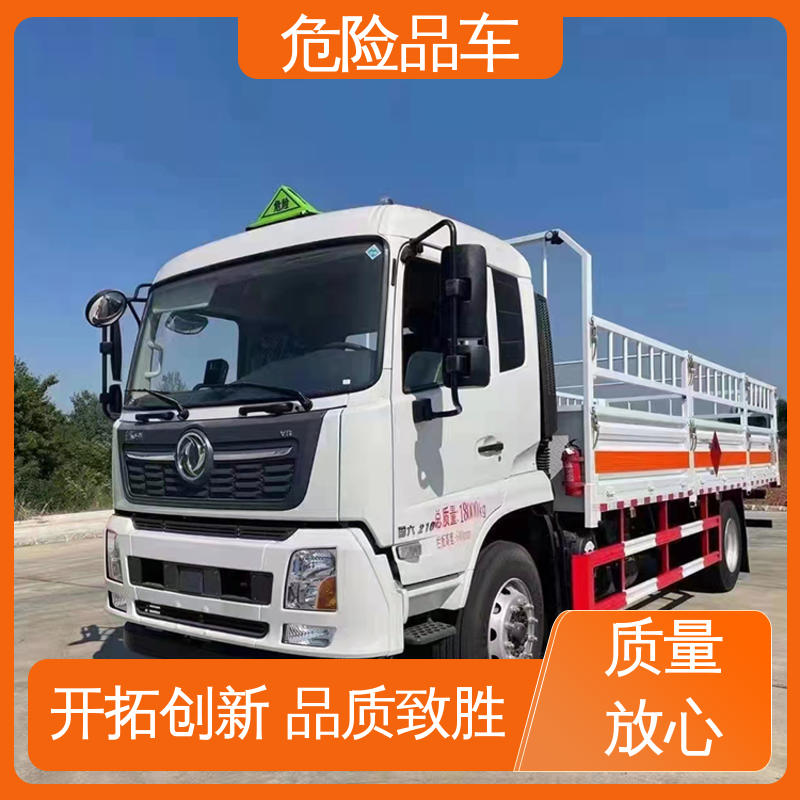 江铃 国六 腐蚀性危化车 防爆车 配备防火帽送车上门