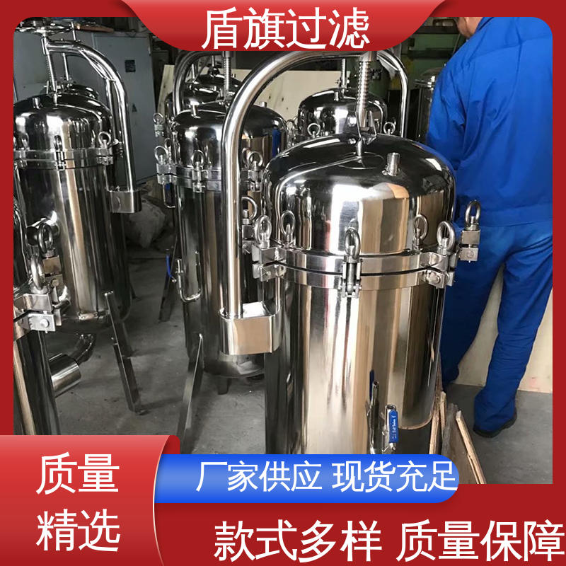 质量保证 工业袋式过滤器定制 规格多样化 坚固耐用 盾旗过滤