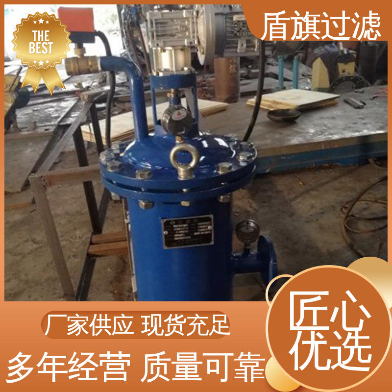 选材优质 网式自清洗过滤器订做 经久耐用 品质可靠 盾旗过滤