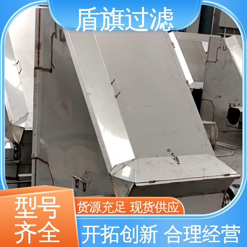 盾旗过滤 质量保证 负压式固液分离机订做 便捷安全 品质致胜