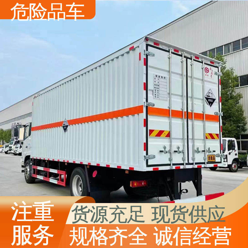 多利卡 6类 易燃气体运输车 防爆车 配备防火帽送车上门