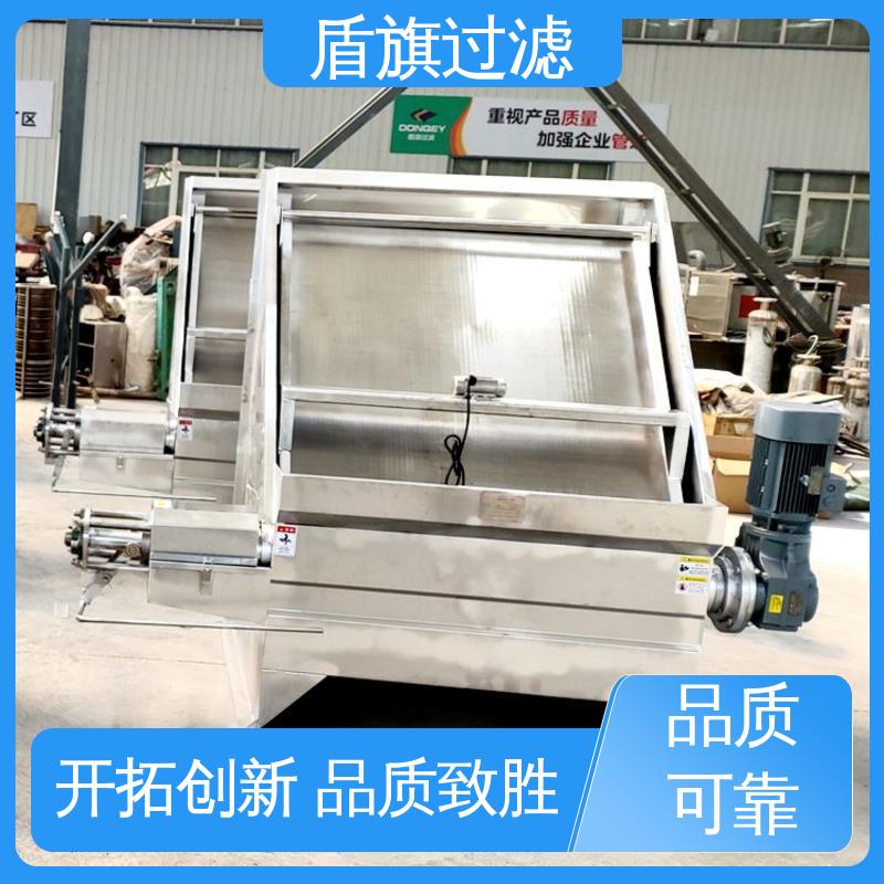 盾旗过滤 诚信经营 螺旋挤压式固液分离机 自动程度高 多年经验
