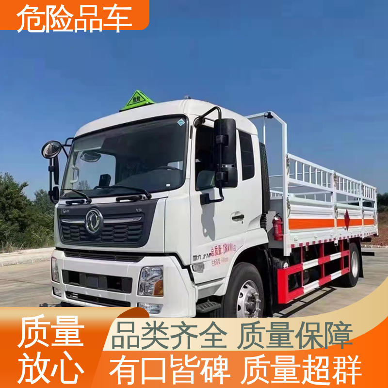 庆铃 小型 氯化钡厢式运输车 乙炔气瓶车 配备防火帽送车上门