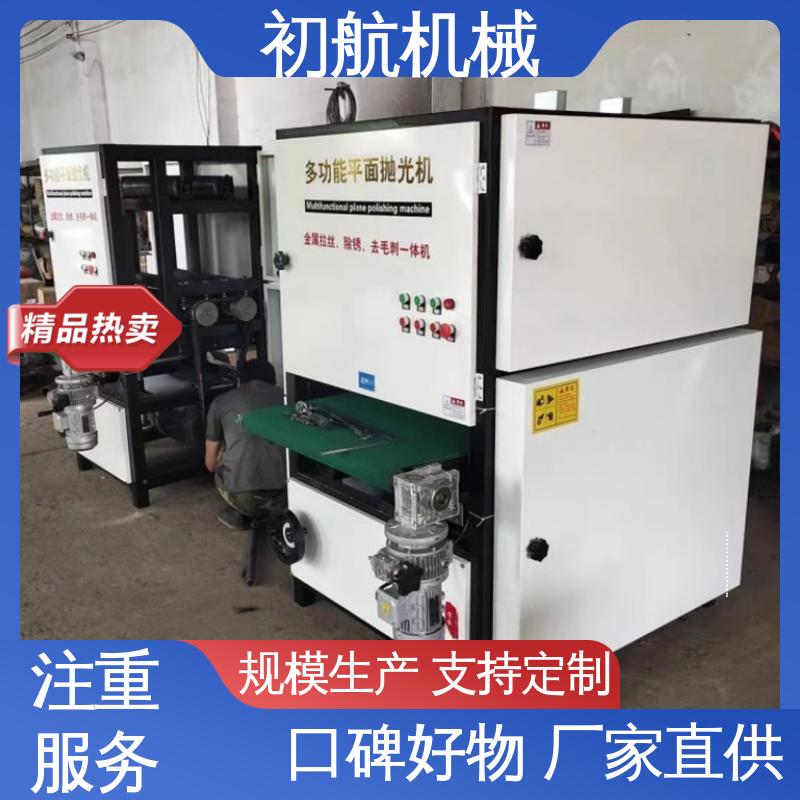 初航机械 应用范围广泛 陶瓷平面抛光机 及手感显著提高