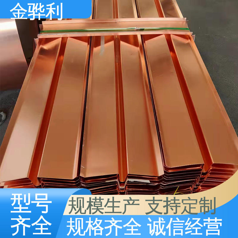 金骅利 国标C1220P 紫铜棒实心圆柱 应用于制造导电性良好的产品