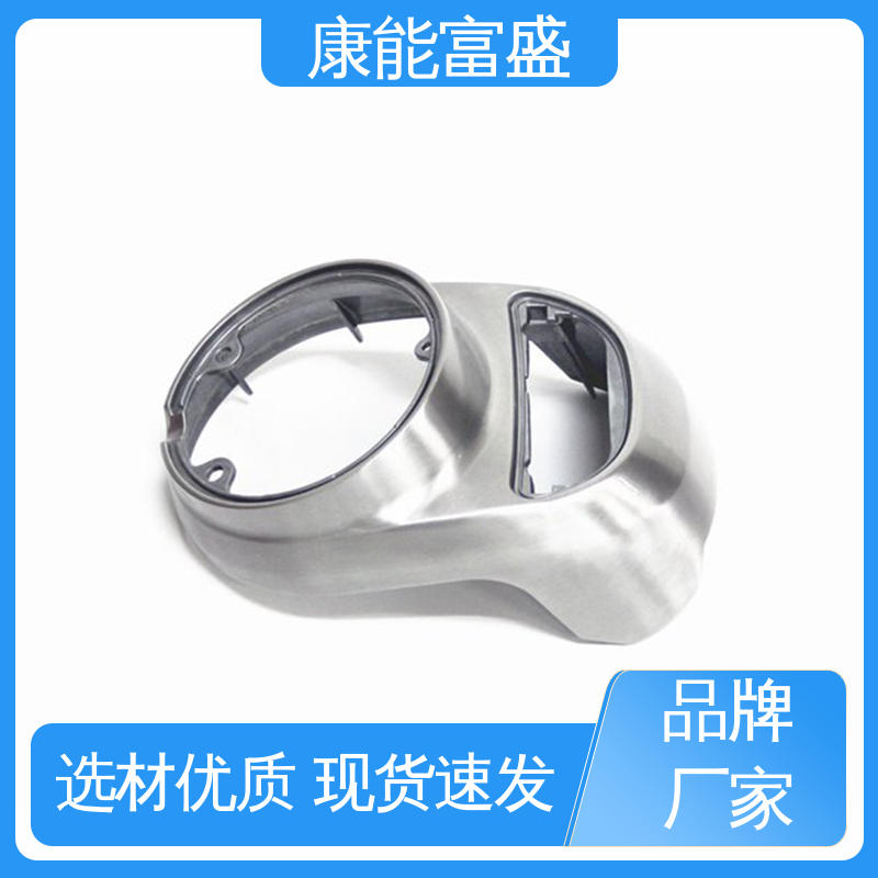 康能富盛 工程品质 厂家自销 高压锅发热盘 铝合金压铸