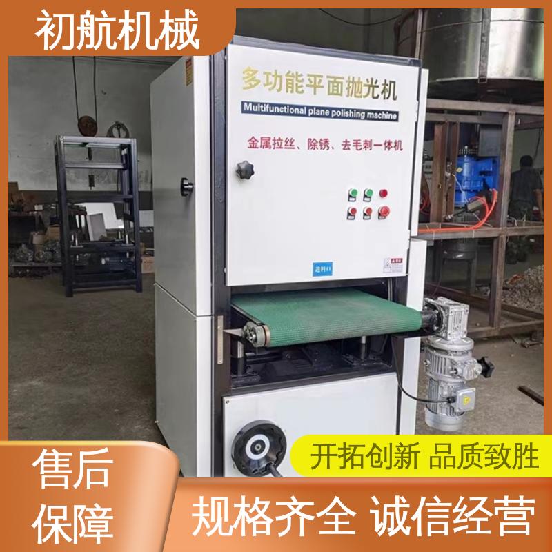 应用范围广泛 手推式平面抛光机 高精度 结构紧凑 初航机械