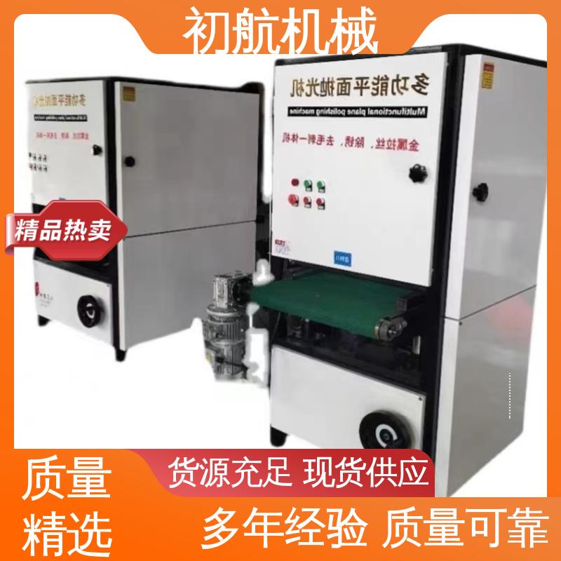 光洁度好 功能用途广 路面抛光机 应用范围广泛 初航机械