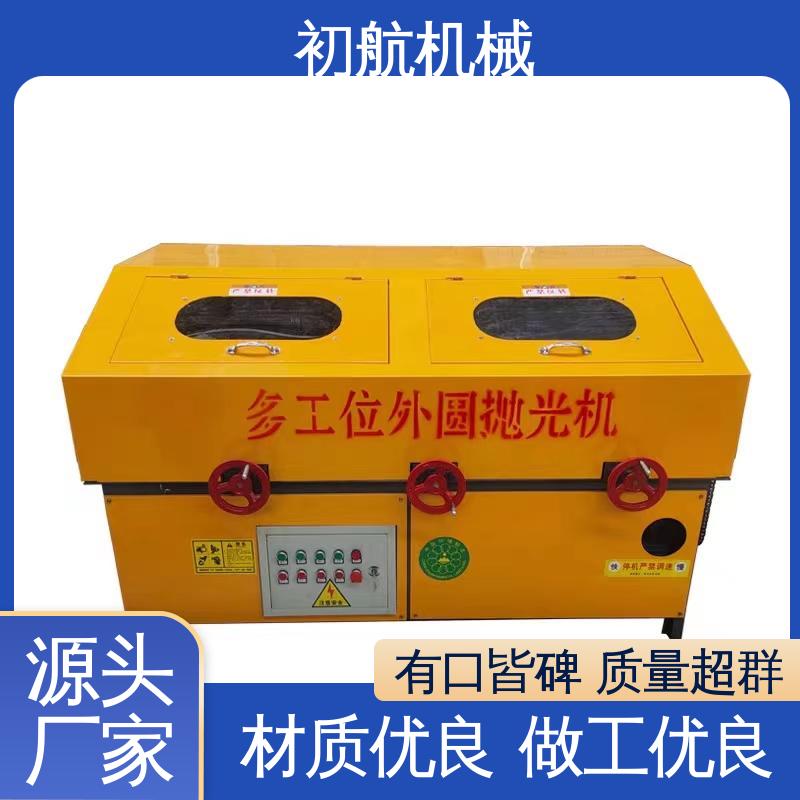 初航机械 圆管抛光机 保养维修方便 拥有体积小，传动可靠
