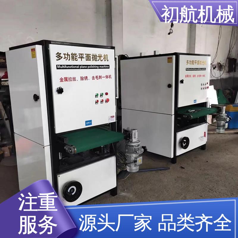 保养维修方便 应用范围广泛 小型平面抛光机 初航机械