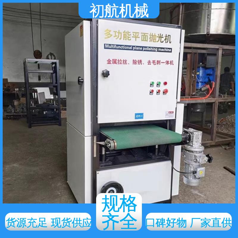 初航机械 应用范围广泛 保养维修方便 模具平面抛光机
