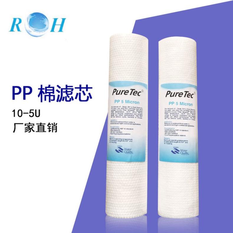 PP Cotton Water Purifier Filter Element 10 inch Household Water Purifier Industrial General 254mm White Kitchen Cabinet Filter