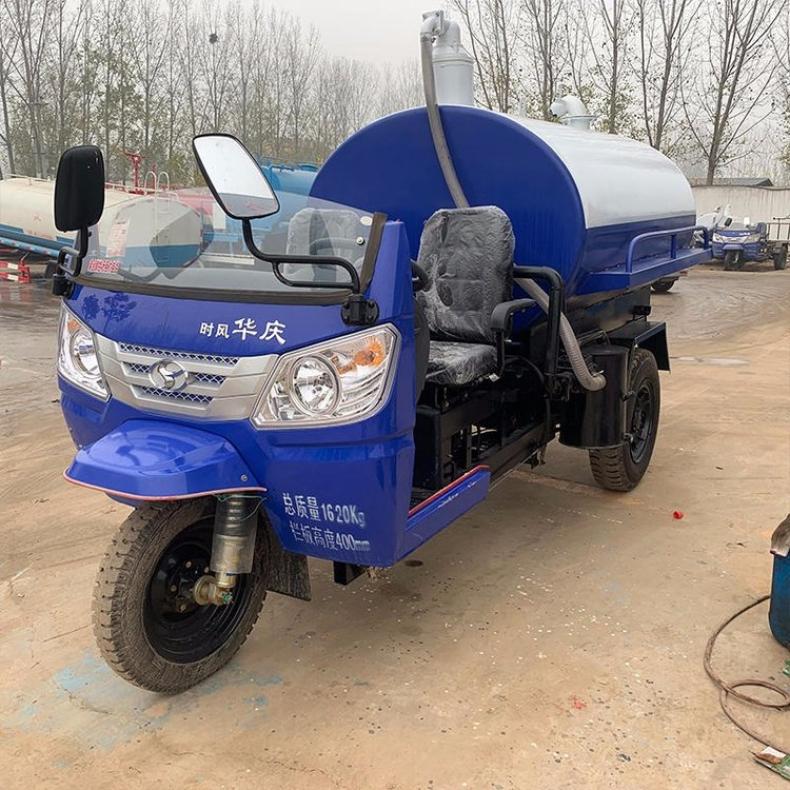 Small three wheeled manure truck with a set of 3 ton tank pump body and 2 cubic meters of high horsepower diesel engine, compact and flexible