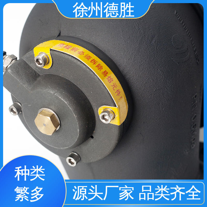 德胜 紧急切断阀 品种多样 保质保量 铝 使用方便