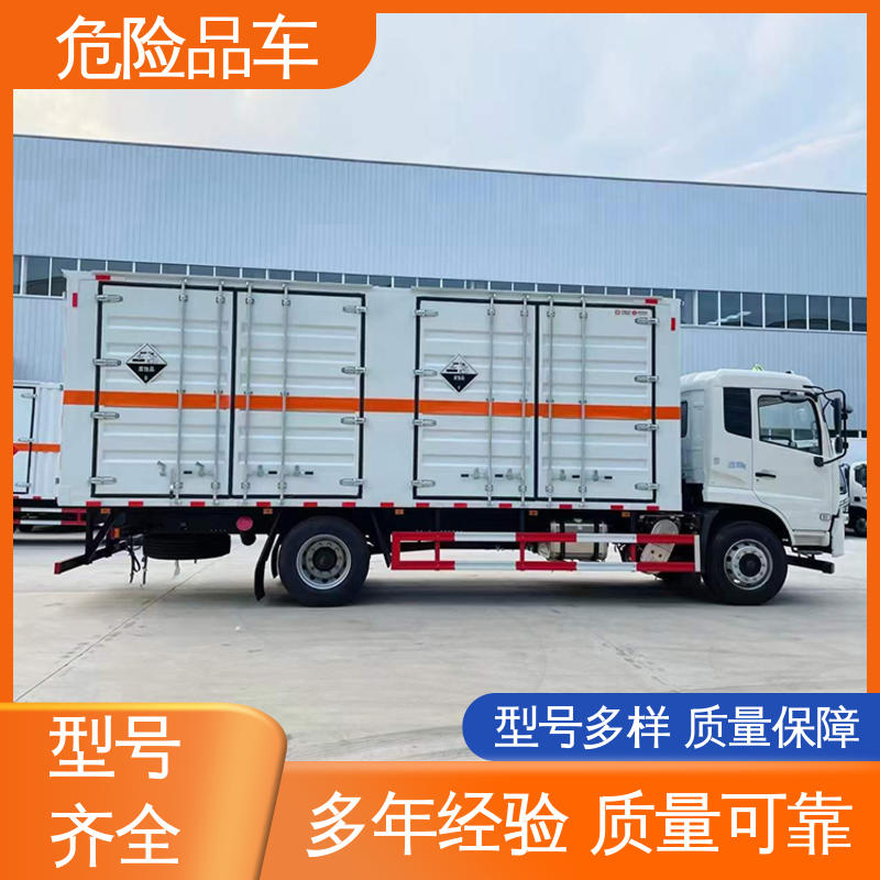 东风D9 2类3项 盐酸衬塑罐 乙炔气瓶车 密封防火阻燃性好