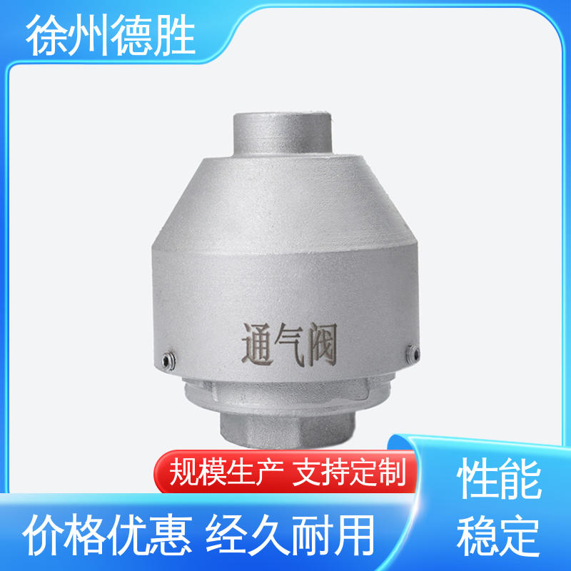 德胜 上装人孔盖 呼吸帽 调节压力 品种多样 保质保量