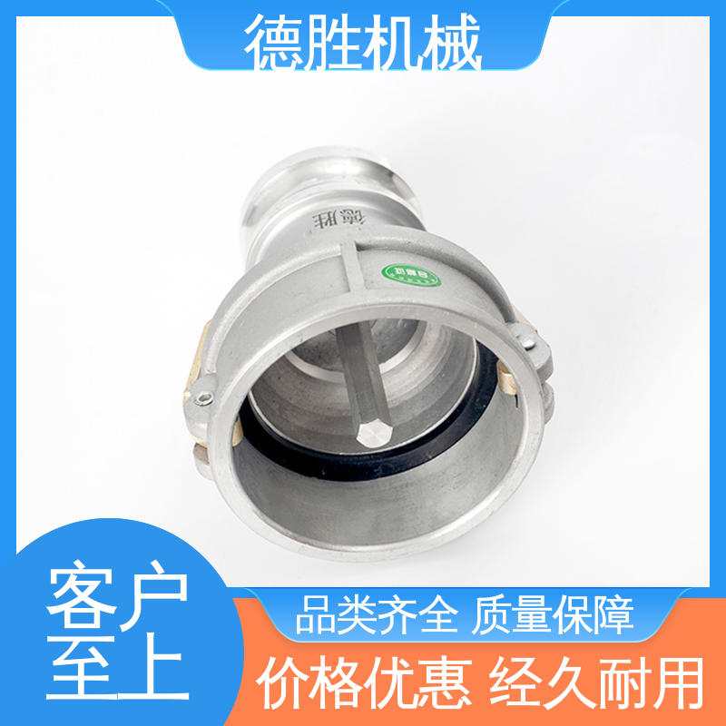 铝合金通气变径接头 材质精选 售后维护 内置顶杆 罐车配件 德胜