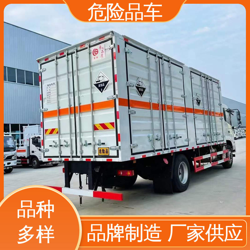 庆铃 蓝牌 腐蚀品厢式车 煤矿防爆车 配备防火帽送车上门