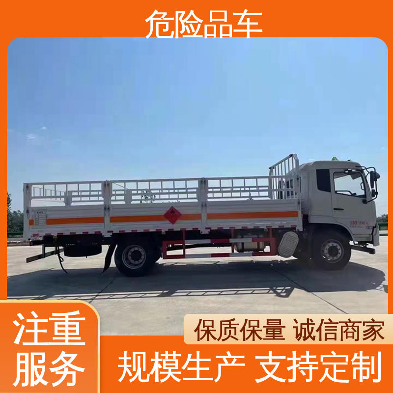 东风天锦 7吨 爆破车 乙炔气瓶车 密封防火阻燃性好