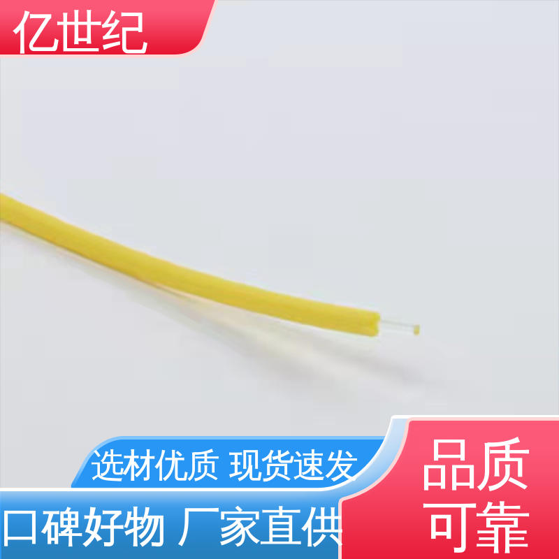 图像传输 塑料光缆 室外架空 发货准时 品质优良 旭化成