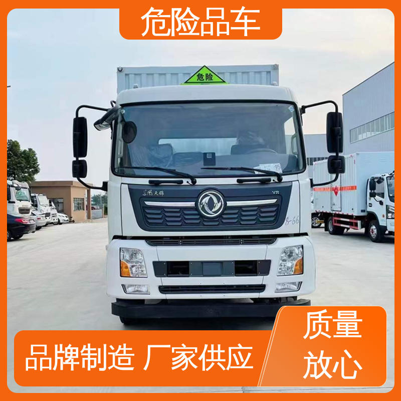 东风华神 2类 易燃气体运输车 煤矿防爆车 密封防火阻燃性好