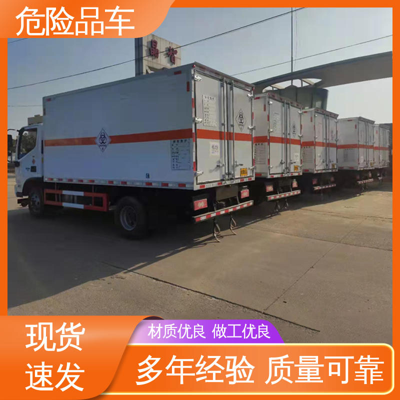 东风D9 小型 盐酸衬塑罐 气瓶车 密封防火阻燃性好