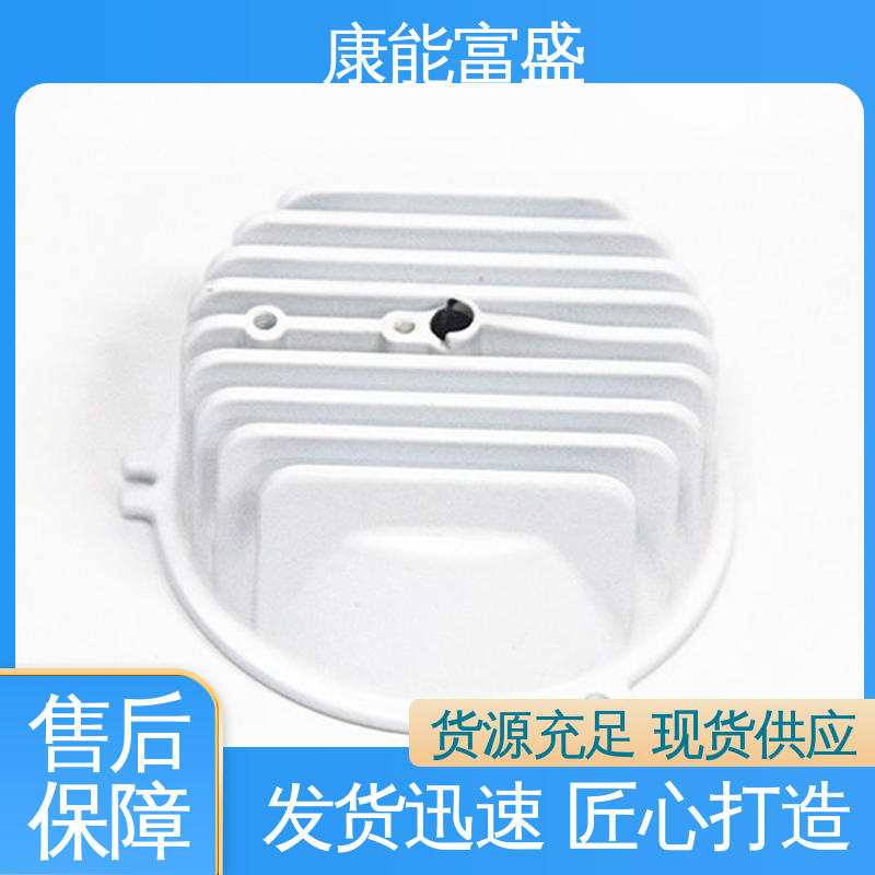 康能富盛 一件代发 供应精密铸造铝件 绞肉机底座 铝合金压铸