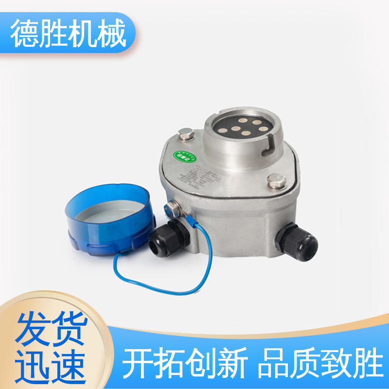 防溢流传感器插座 发货迅速 罐车配件 探杆配套使用 德胜