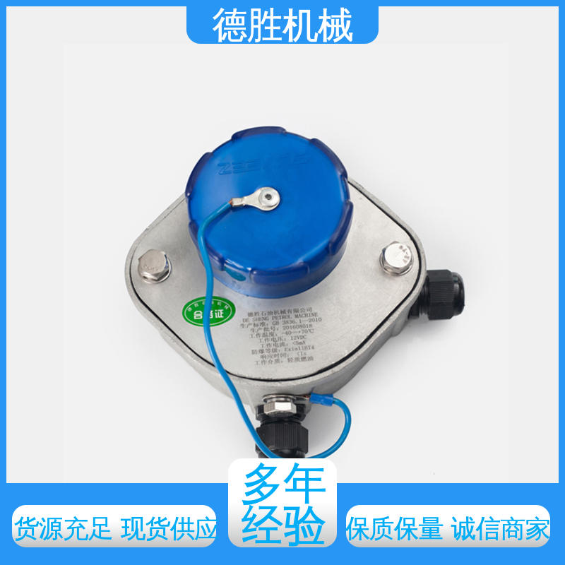 长期供应 铝合金 防溢流传感器插座 硬氧化处理 德胜