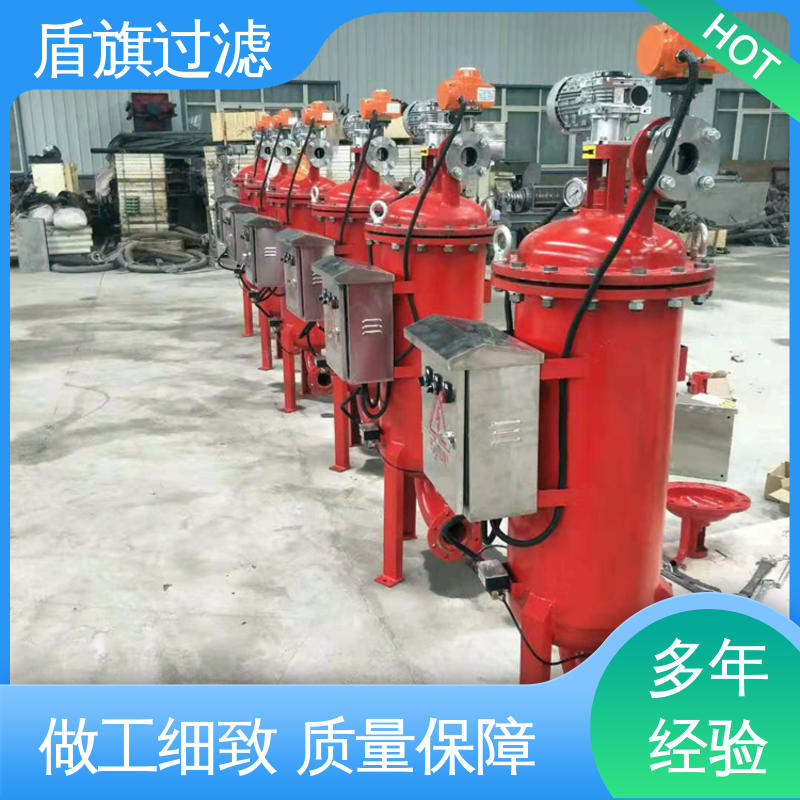 盾旗过滤 诚信经营 刮刀自清洗过滤器定制 自动程度高 多年经验