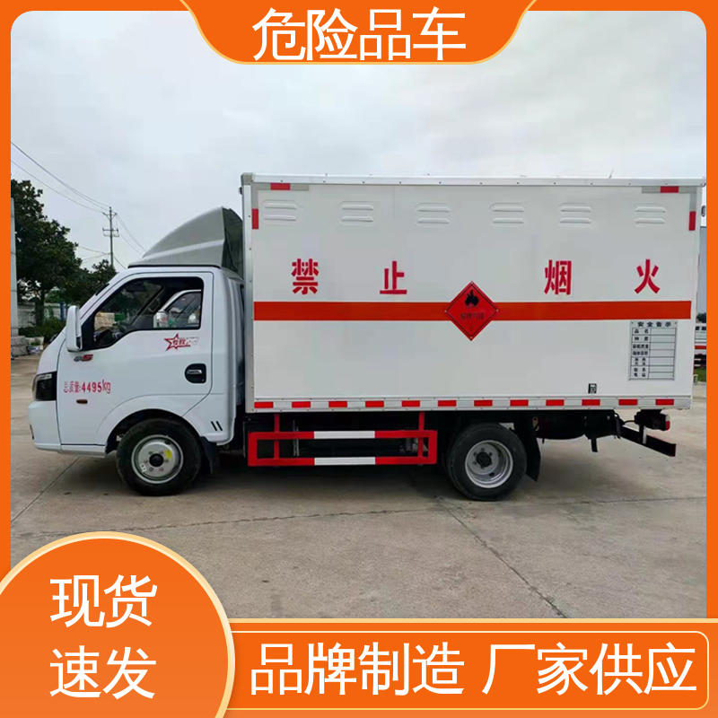 多利卡 小型 石油气厢式车 气瓶车 全国配送安心上户