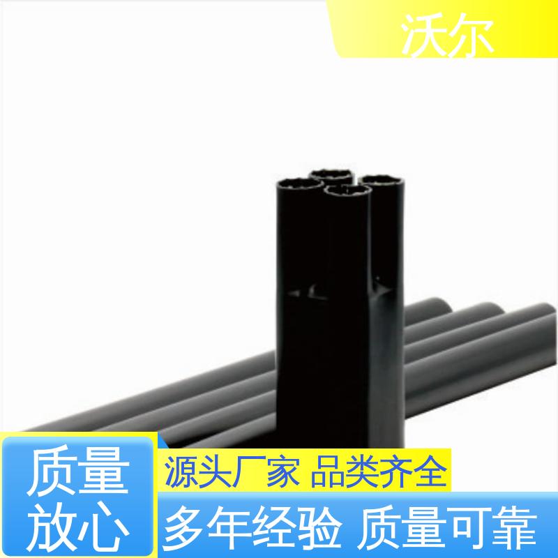 沃尔 厂家批发 电气化铁路电缆附件 单通套管 千平米研发室