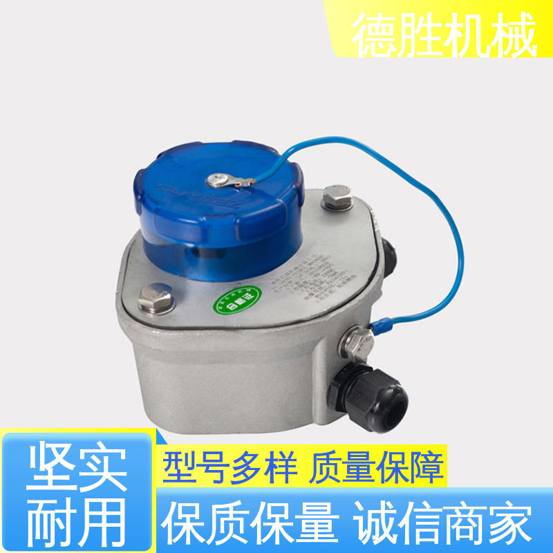 德胜 支持定制 防溢流传感器插座 硬氧化处理 罐车配件