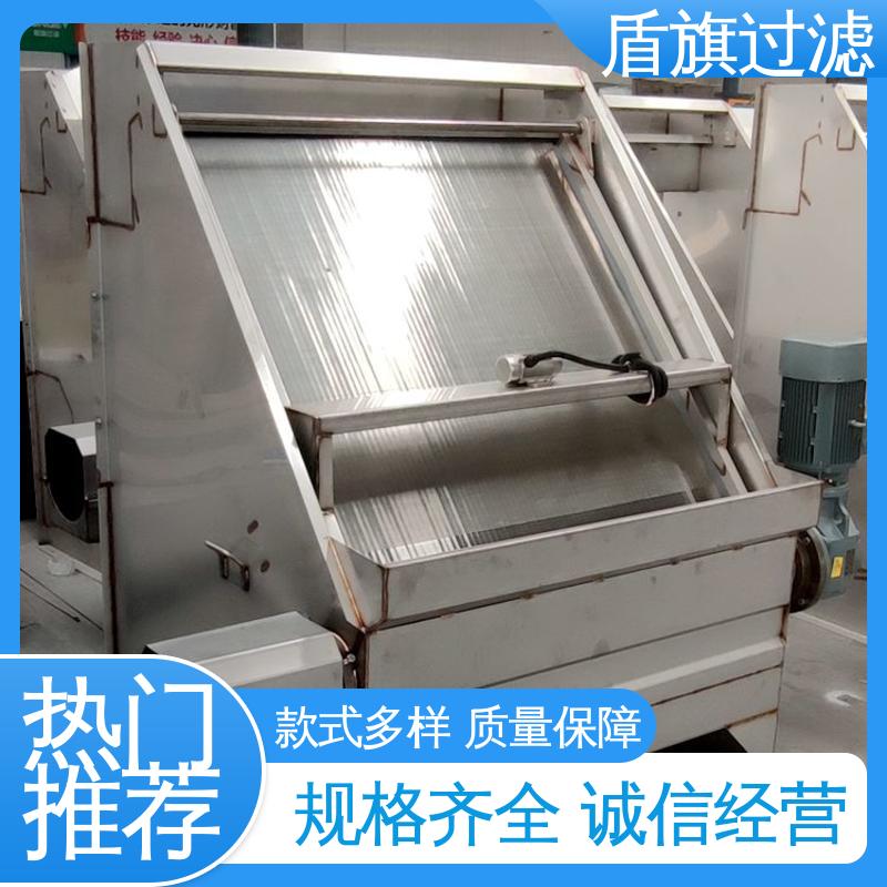 盾旗过滤 选材优质 螺旋挤压式固液分离机订做 操作简单 多年经验