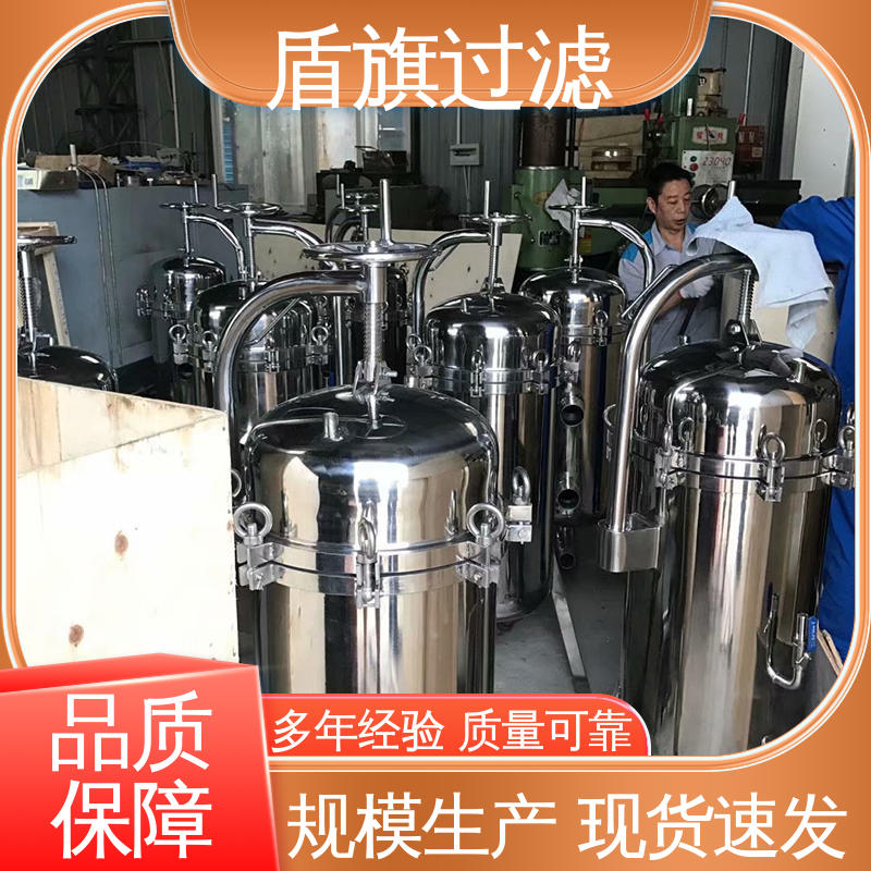 现货速发 pp袋式过滤器定制 自动化程度高 口碑好物 盾旗过滤
