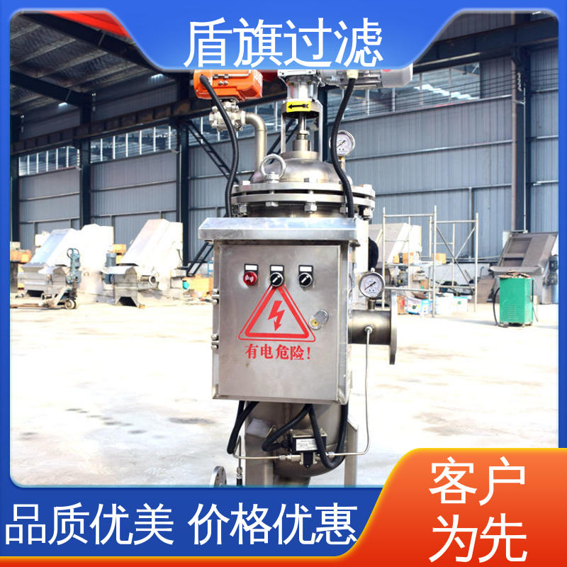 盾旗过滤 选材优质 吸允式自清洗过滤器订做 便捷安全 质量保障